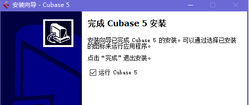 Cubase5