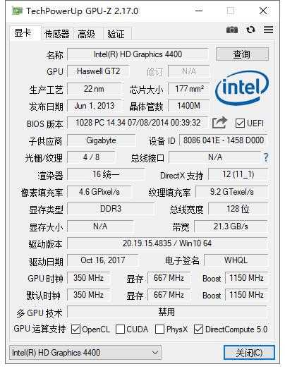 gpu-z下载