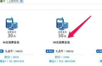 10086app下载为用户提供了哪些便捷性的操作？