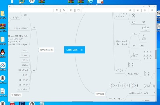 MarkMind思维导图工具