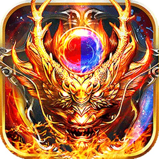 魔龙诀（火爆）iOS版