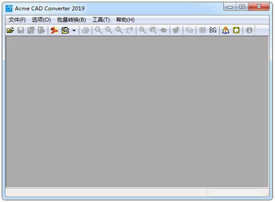 Acme CAD Converter绿色版