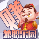 兼职乐园iOS v1.0