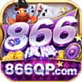 866棋牌App