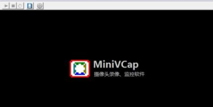 Minivcap录像失败问题怎样解决？