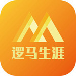 逻马生涯app v1.0 苹果版