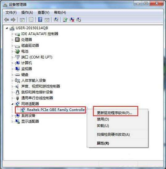 万能网卡驱动win7