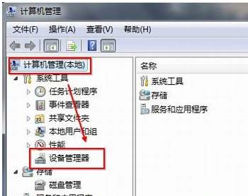 万能网卡驱动win7