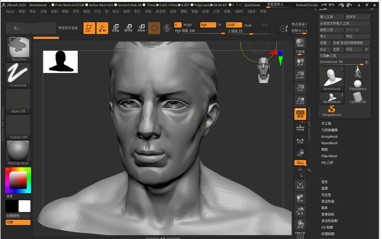 Zbrush 2020中文破解版下载