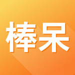 棒呆留学 v5.1.4 iPhone版