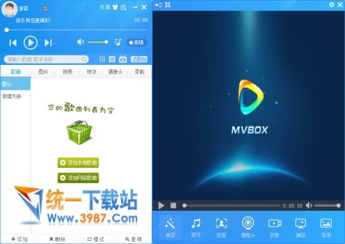 mvbox7.0官方下载