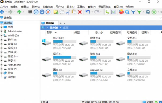 esetnod32激活密钥最新