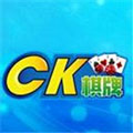 ck棋牌