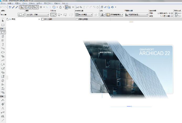 ArchiCAD24下载