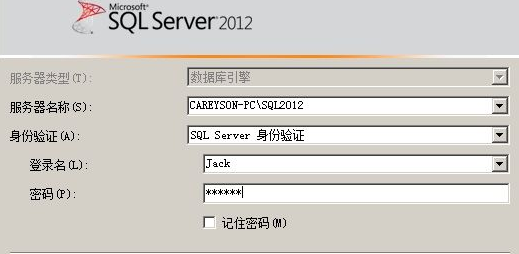 SQL Server2012