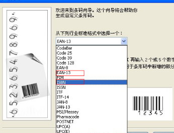 corel draw是什么？怎样剪切图片