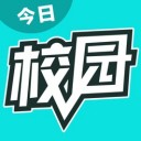 今日校园iOS v8.1.10