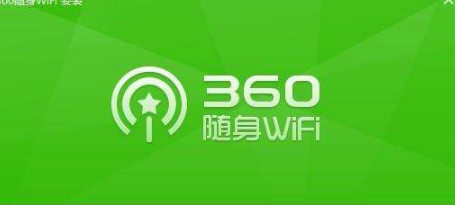 360随身wifi驱动