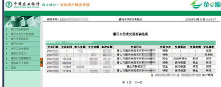 ie8中文版支持哪些不同的操作系统