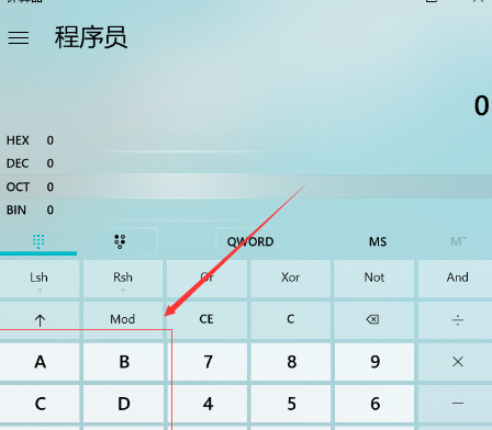 16进制计算器