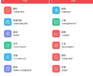 小度管家能够给用户创造哪些使用体验？