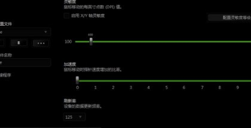 雷蛇鼠标驱动需要用户掌握哪些使用方法