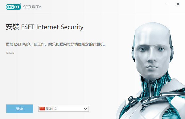 ESET NOD32 13*激活版下载