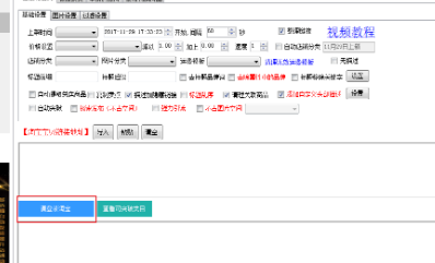 应该怎样使用小鸭淘客助手？