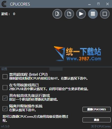 CPUCores破解版