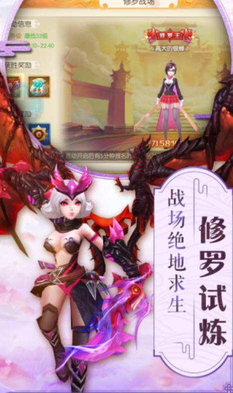 阴阳师桌面版