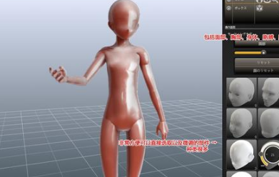 designdoll有怎样的使用操作特性？