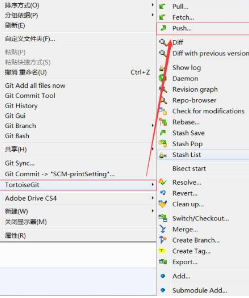 tortoisegit下载_tortoisegit安装的方法与步骤