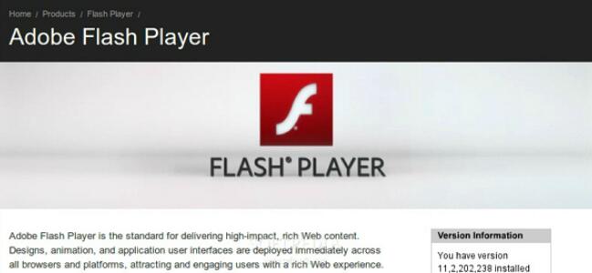 Adobe Flash Player最新版本