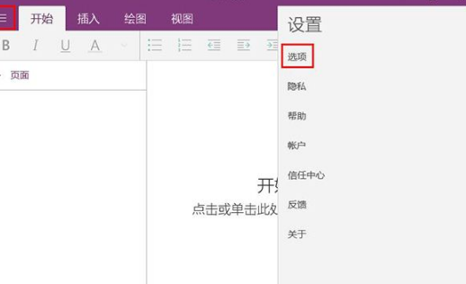 onenote