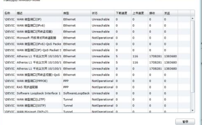 sliverlight是可以跨浏览器使用的吗？