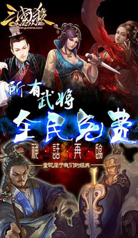 三国杀手机版专属武将有谁，三国杀手机版专属武将厉害吗