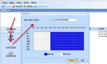 P2P终结者