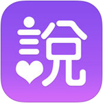 新娘说app v3.4.1苹果版