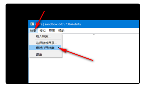 citra金手指是一款不错的模拟器辅助工具可帮玩家加速游戏