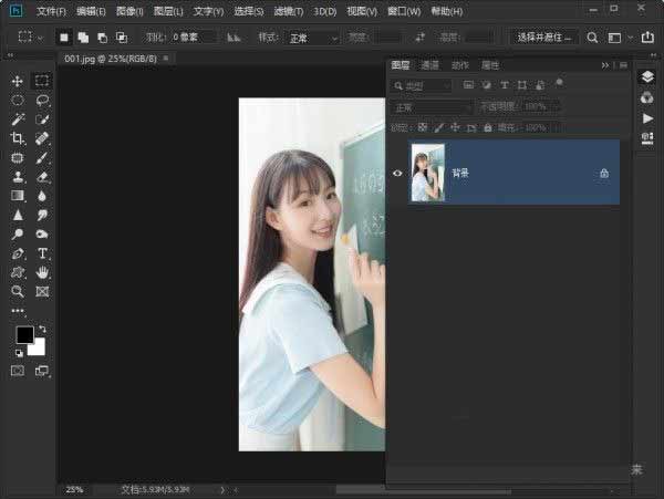 Photoshop CC 2019精简版下载