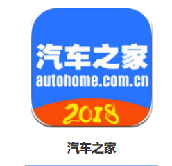 汽车之家下载 9.12.5 ios版