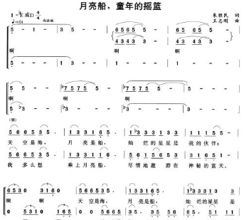 eop简谱大师怎样往里面添加歌词？