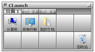 CLaunch下载