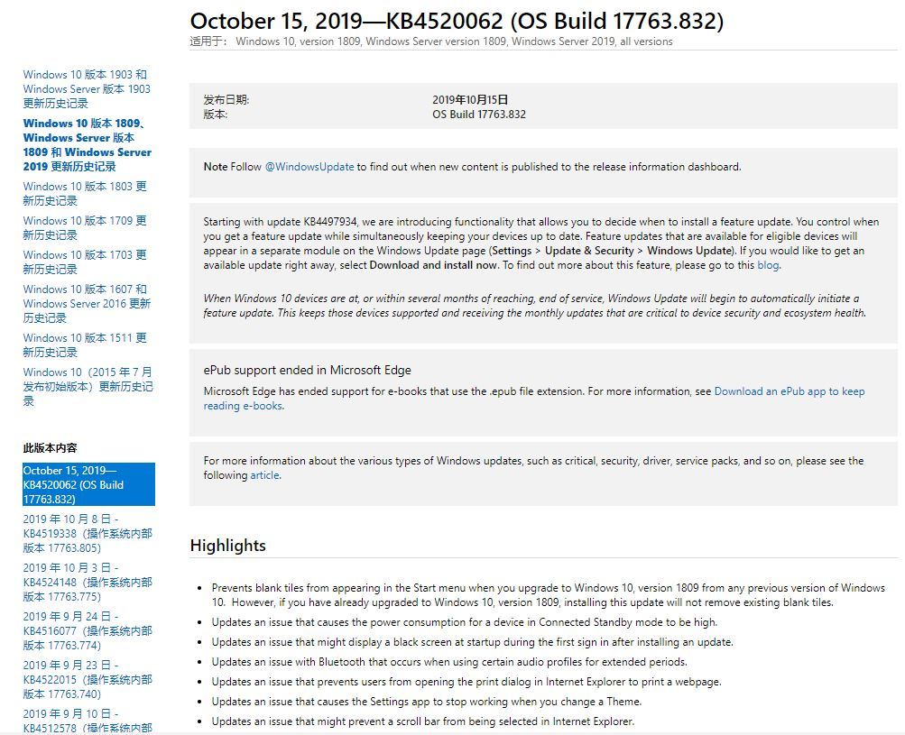 kb3033929的安装使用方法是怎样的？速度来围观