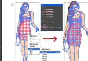 illustrator软件正确使用方法是什么？