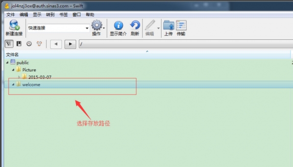 cyberduck具有怎样的优势？新手用户不容错过