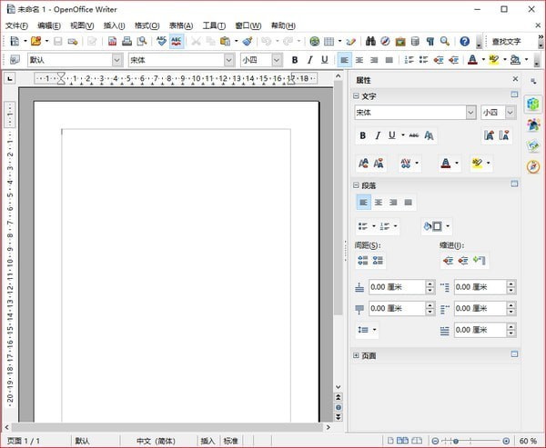 OpenOffice