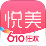 悦美ios版 v7.2.4