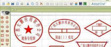 印章制作大师需要用户掌握哪些使用步骤