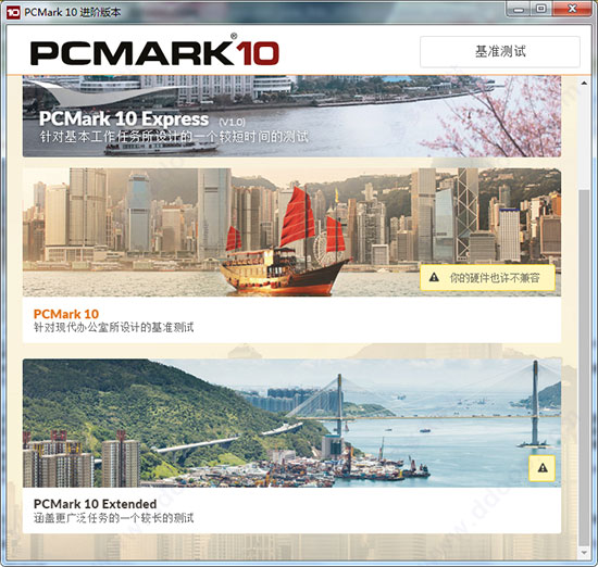 pcmark